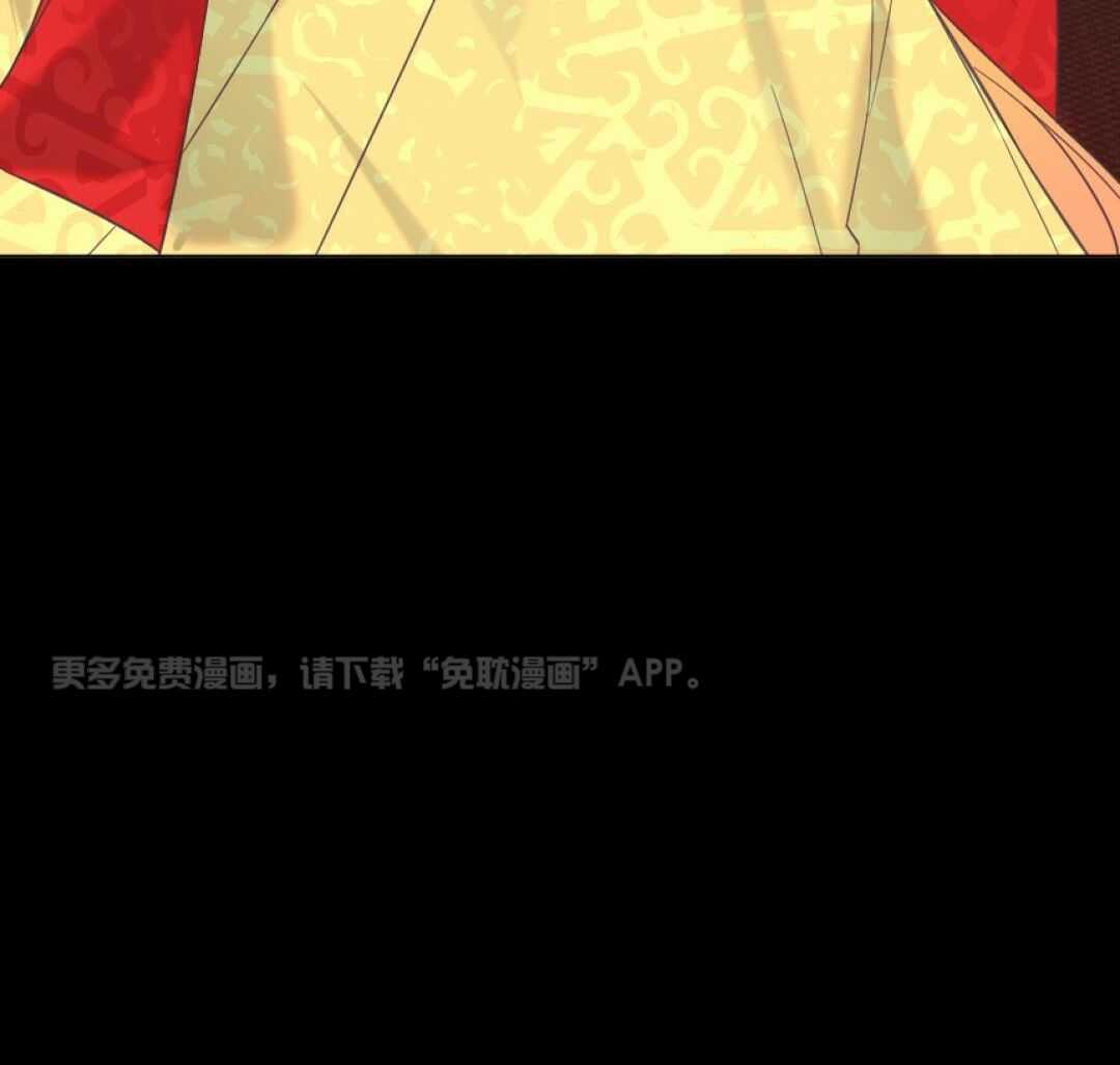 兔神的龙宝宝第40话图