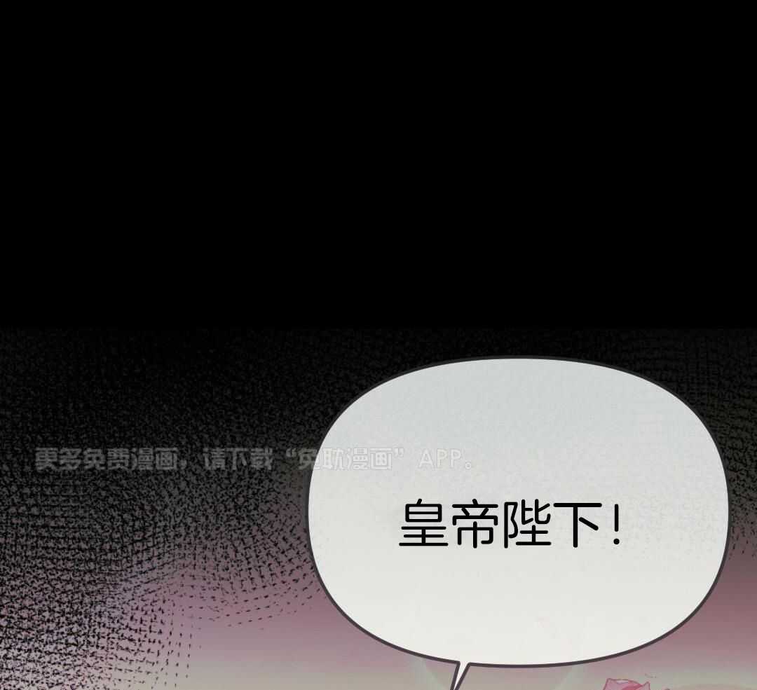 兔神的龙宝宝第41话图