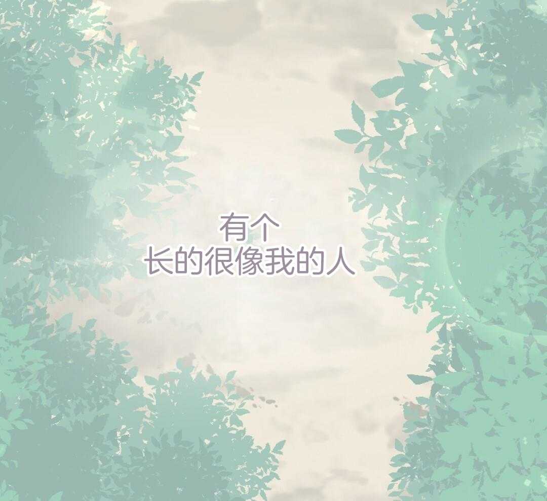 兔神的龙宝宝第43话图