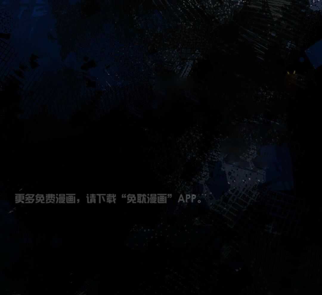 兔神的龙宝宝第43话图