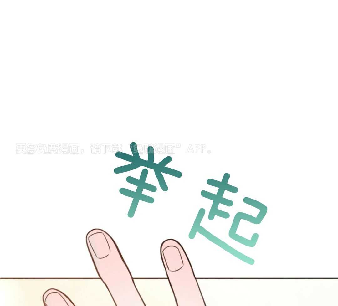 兔神的龙宝宝第44话图