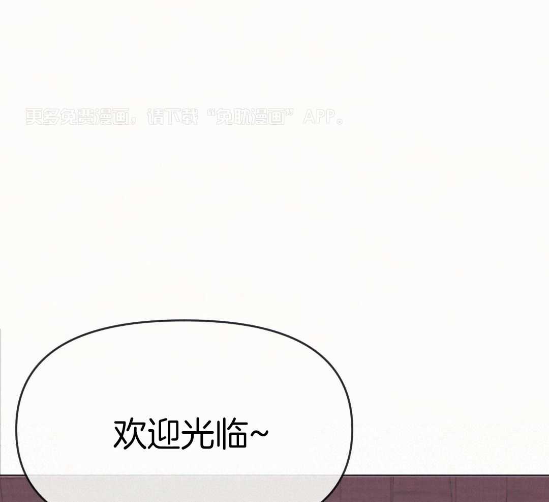 兔神的龙宝宝第46话图
