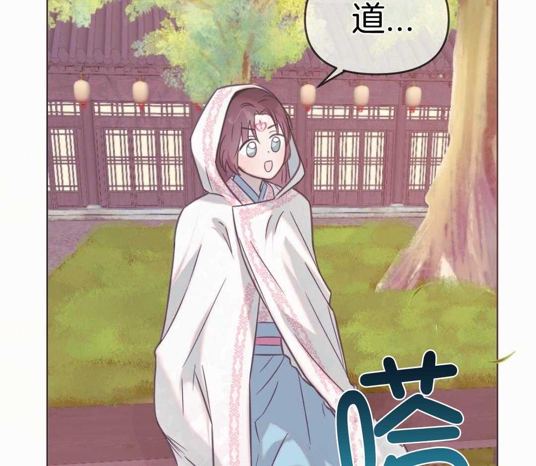 兔神的龙宝宝第47话图