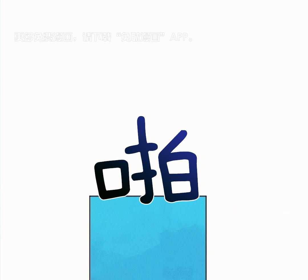 兔神的龙宝宝第48话图