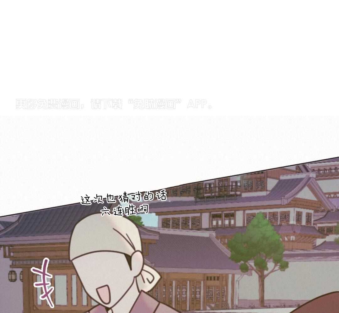 兔神的龙宝宝第49话图