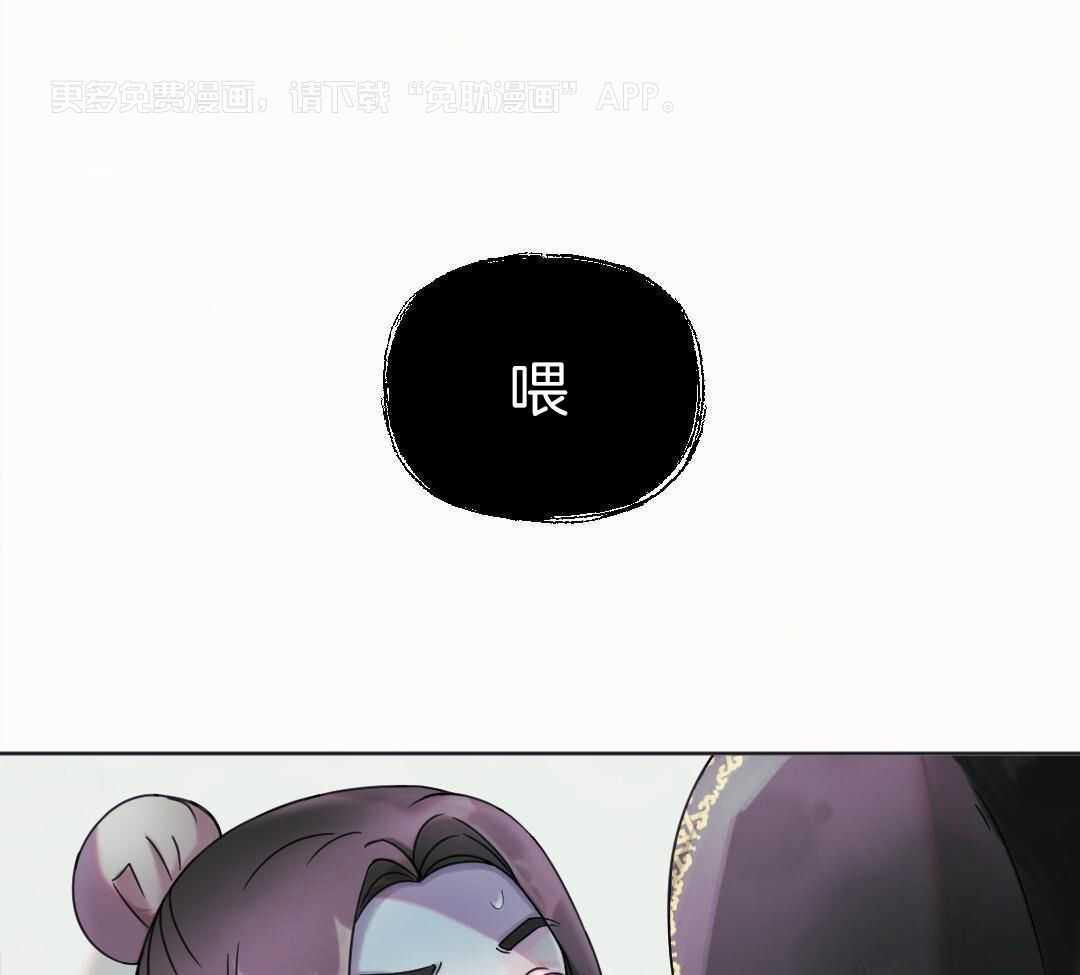 兔神的龙宝宝第50话图