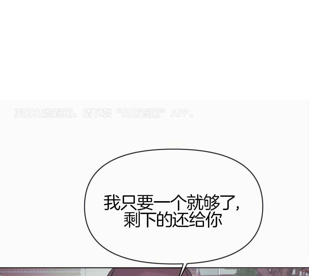 兔神的龙宝宝第51话图