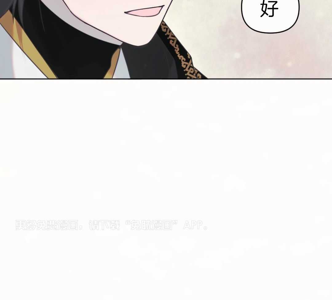 兔神的龙宝宝第51话图