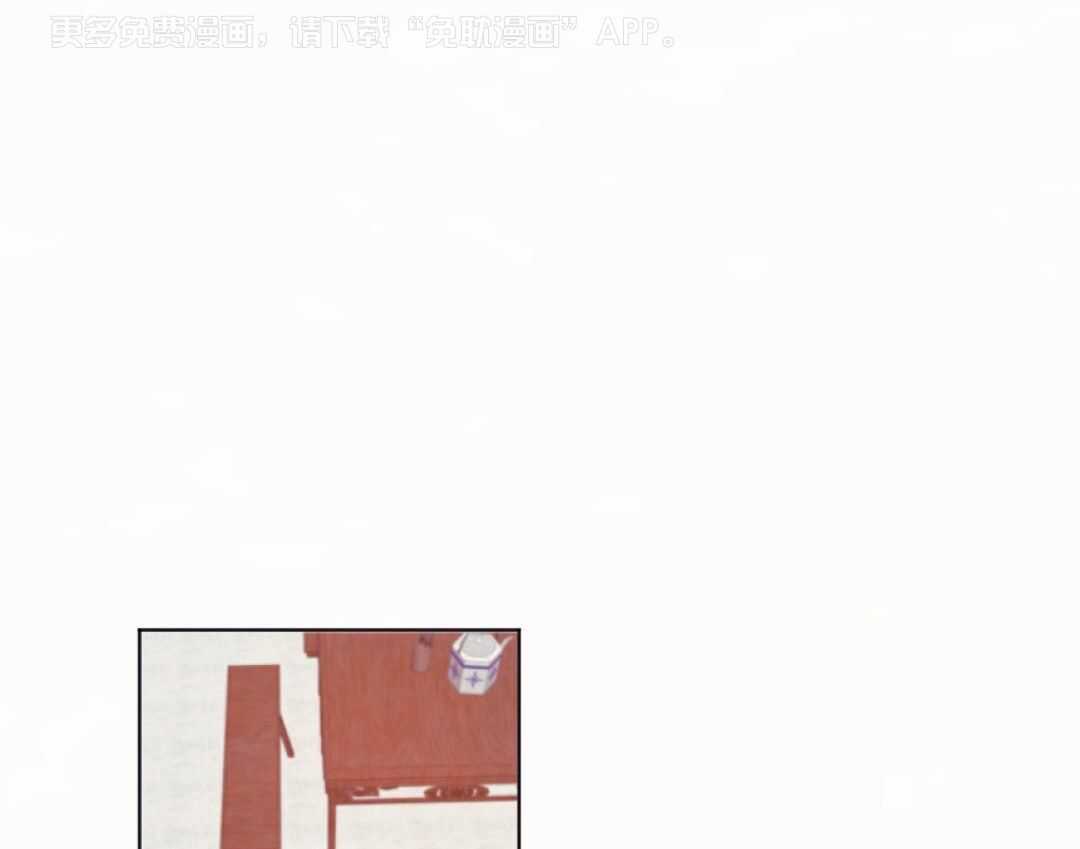 兔神的龙宝宝第52话图