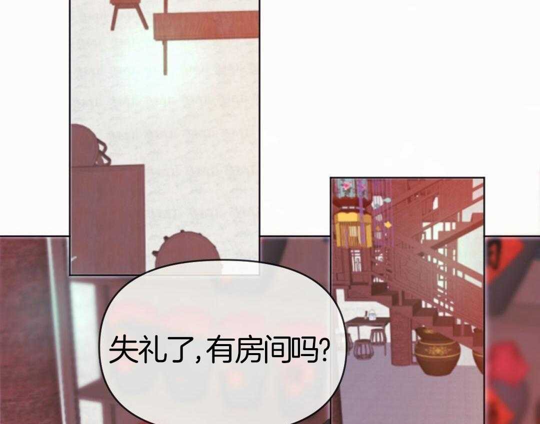 兔神的龙宝宝第52话图