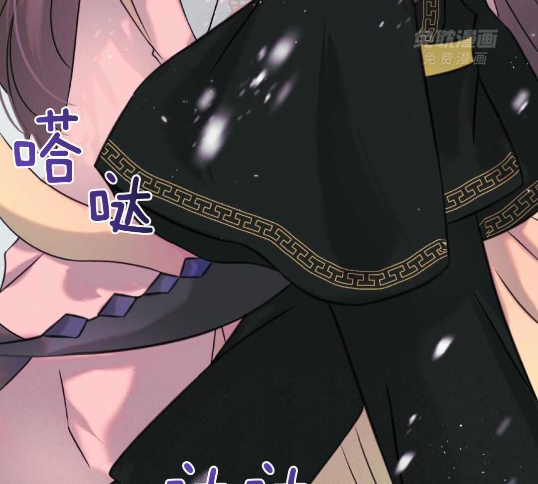 兔神的龙宝宝第59话图