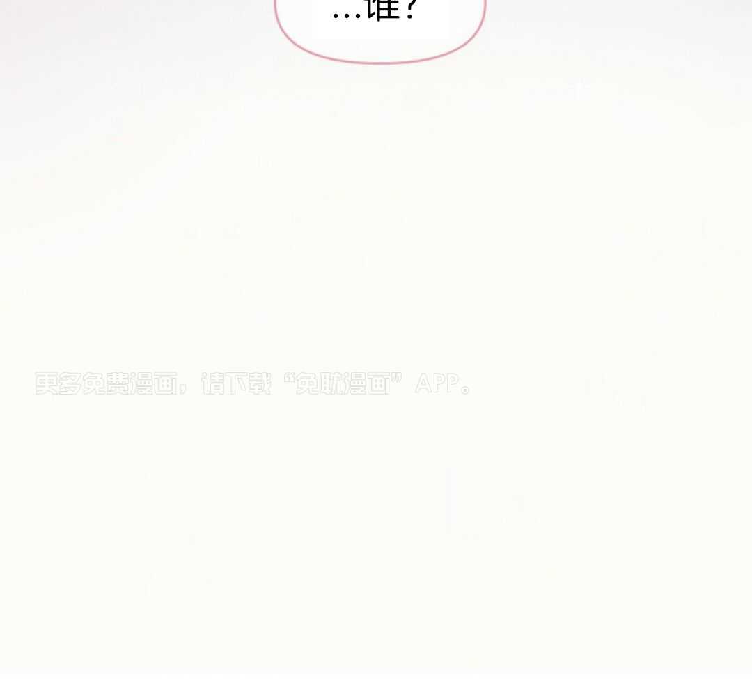 兔神的龙宝宝第6话图