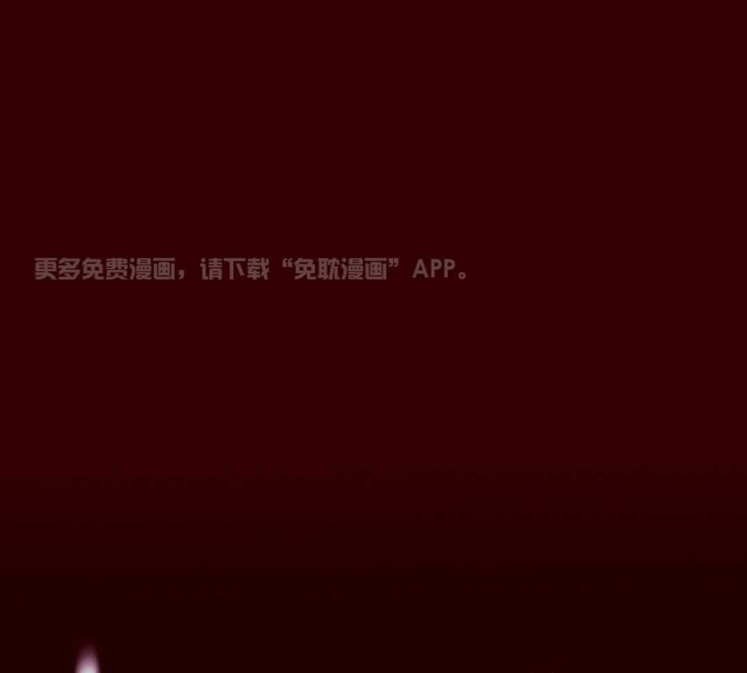 兔神的龙宝宝第60话图