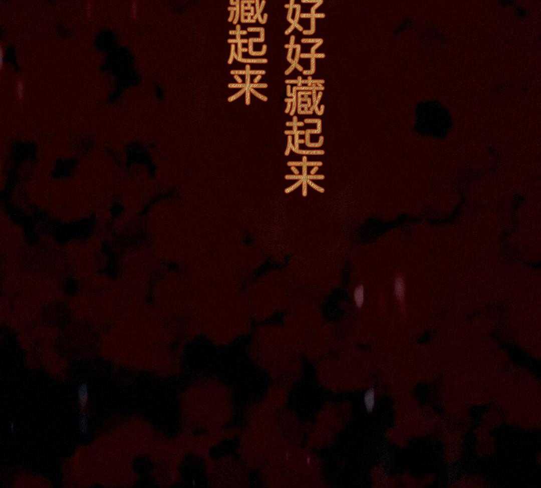 兔神的龙宝宝第60话图