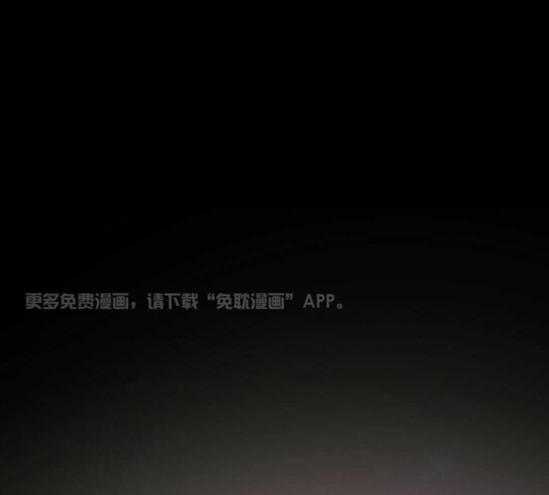 兔神的龙宝宝第61话图