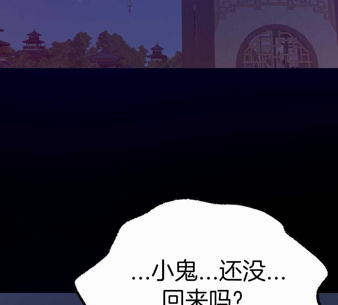 兔神的龙宝宝第61话图