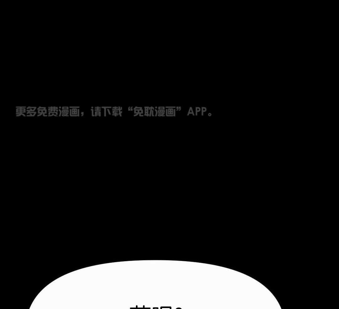 兔神的龙宝宝第62话图