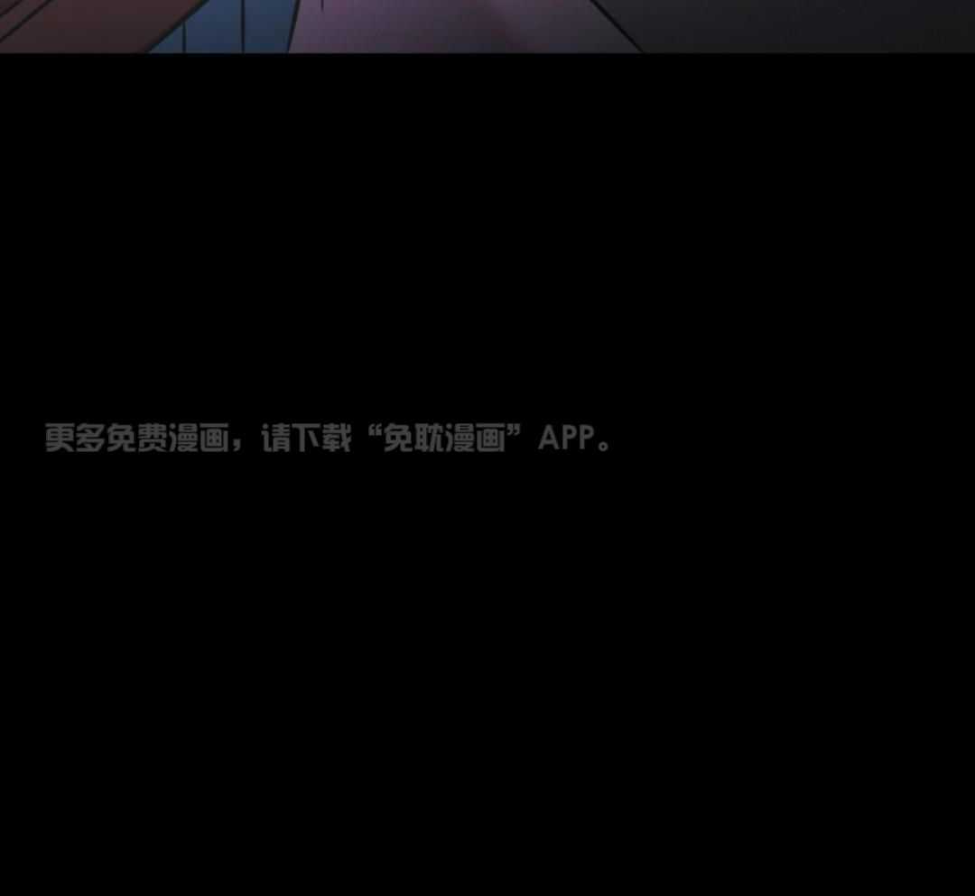 兔神的龙宝宝第62话图