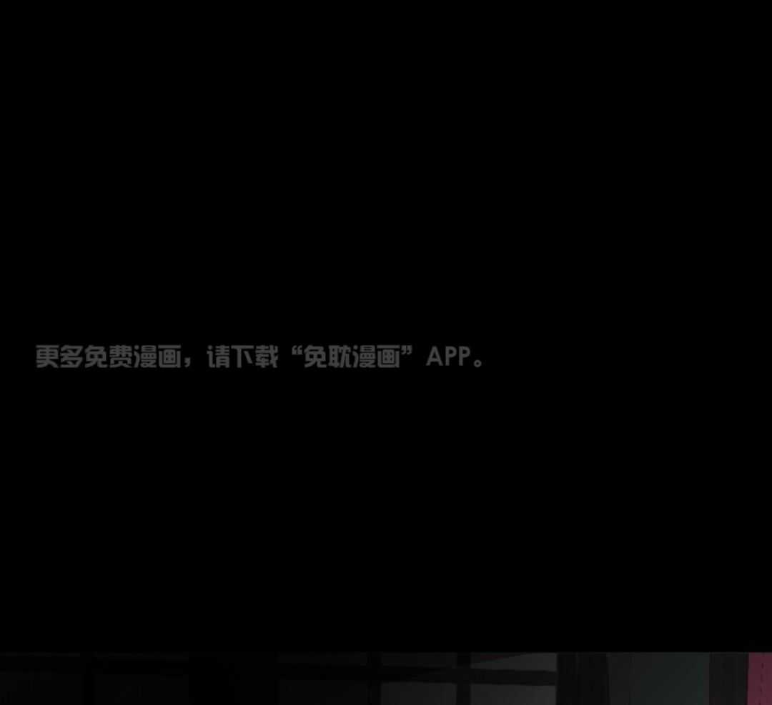 兔神的龙宝宝第63话图