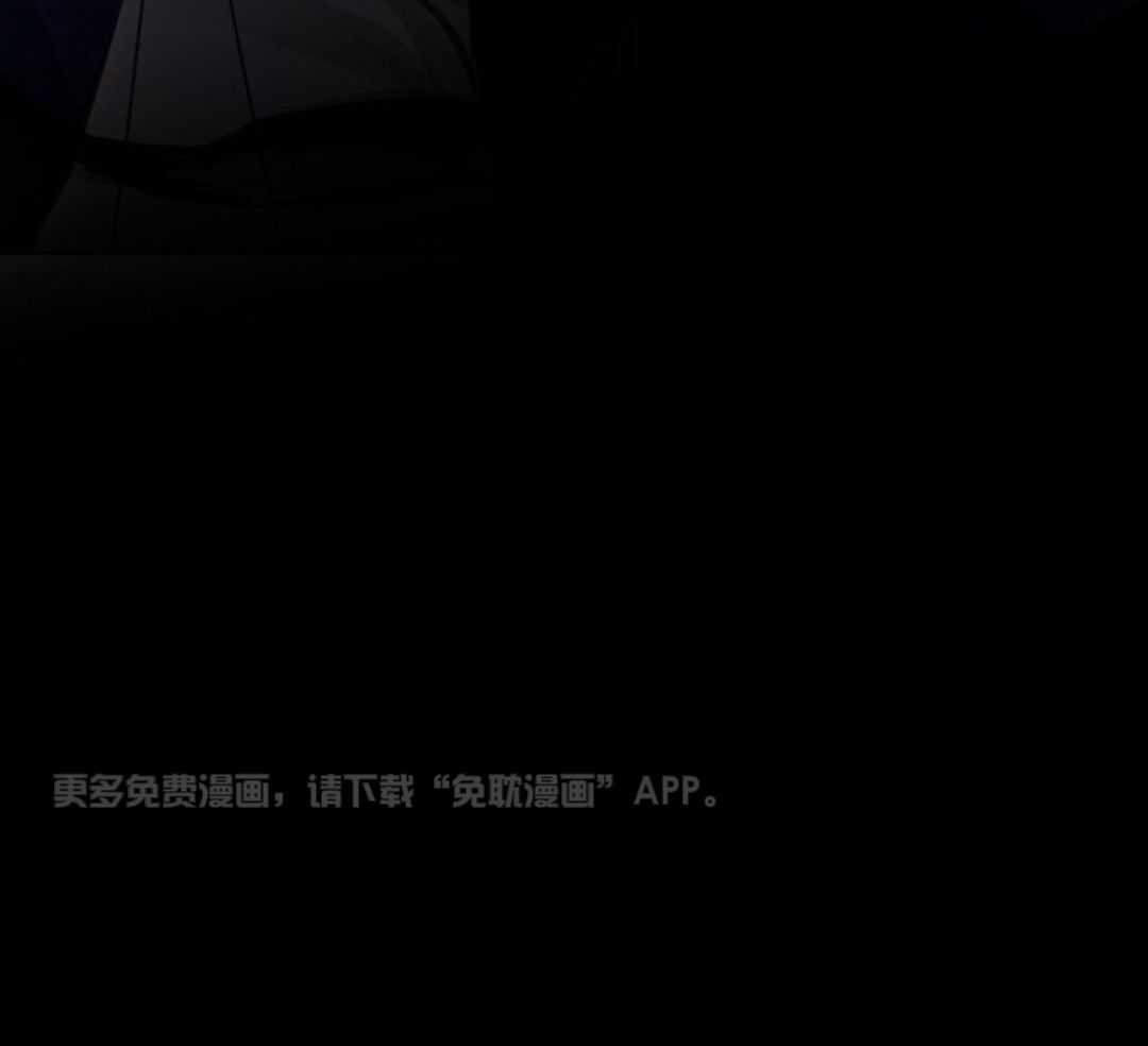 兔神的龙宝宝第64话图