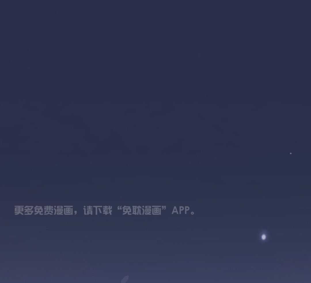 兔神的龙宝宝第66话图