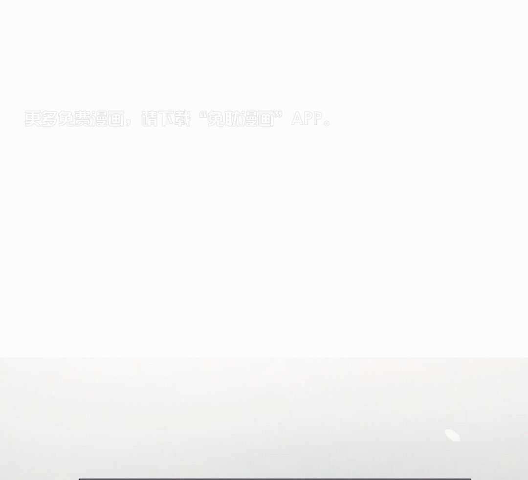 兔神的龙宝宝第67话图