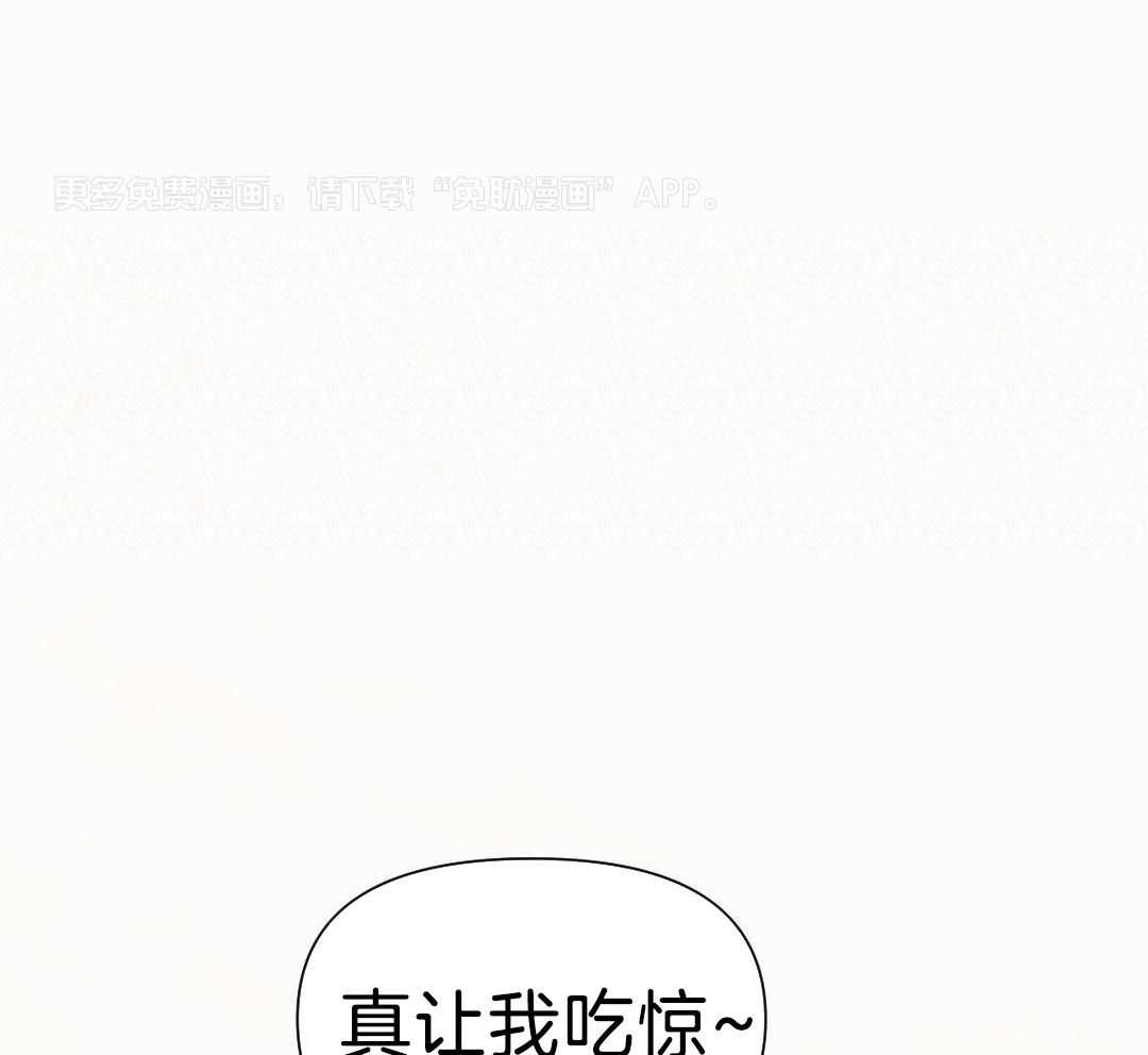 兔神的龙宝宝第68话图