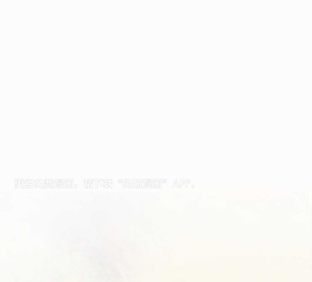 兔神的龙宝宝第69话图