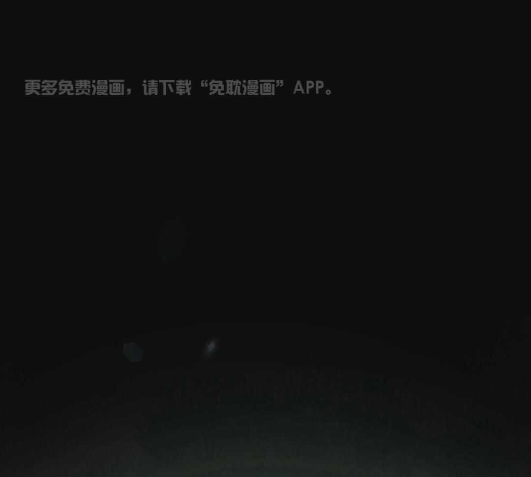 兔神的龙宝宝第71话图