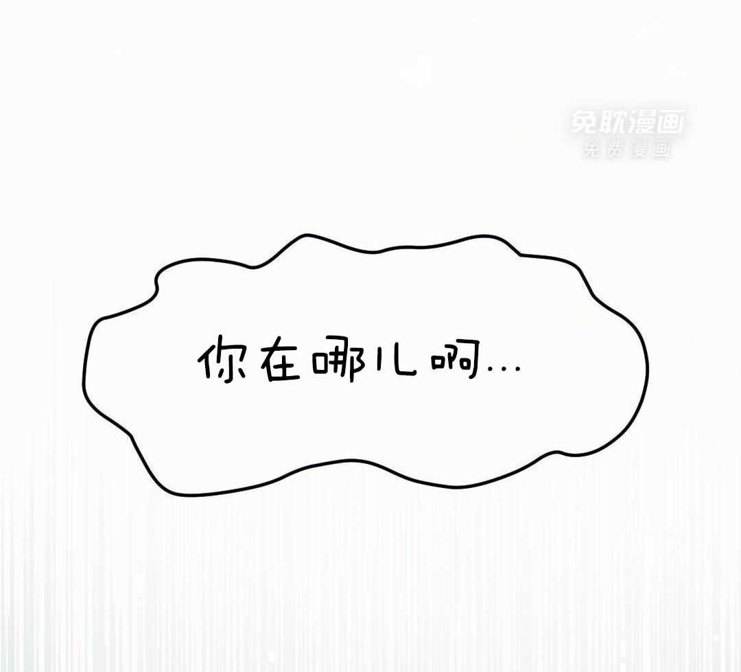 兔神的龙宝宝第72话图