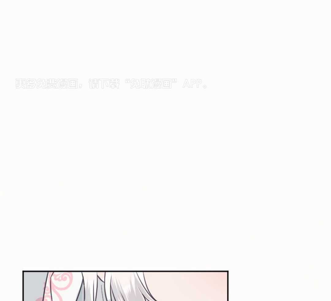 兔神的龙宝宝第73话图