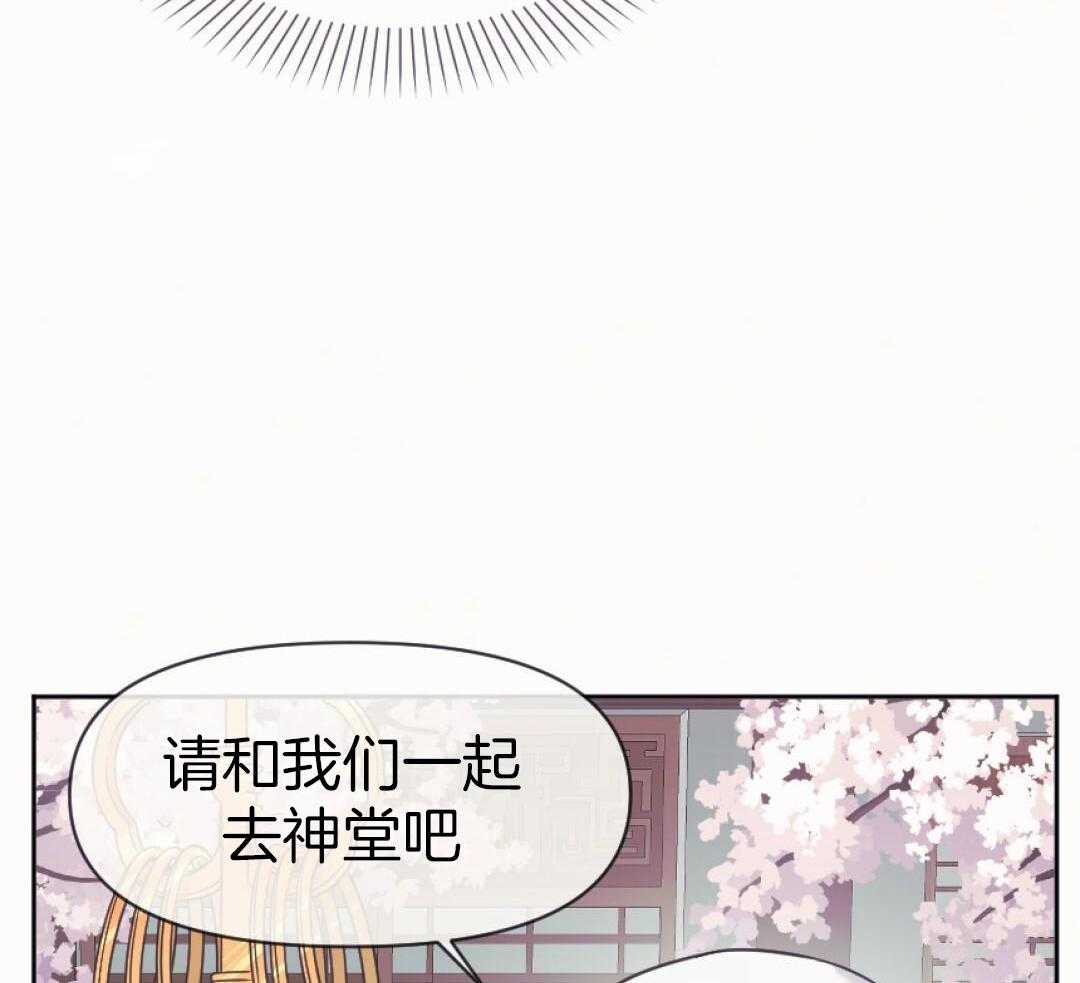 兔神的龙宝宝第73话图