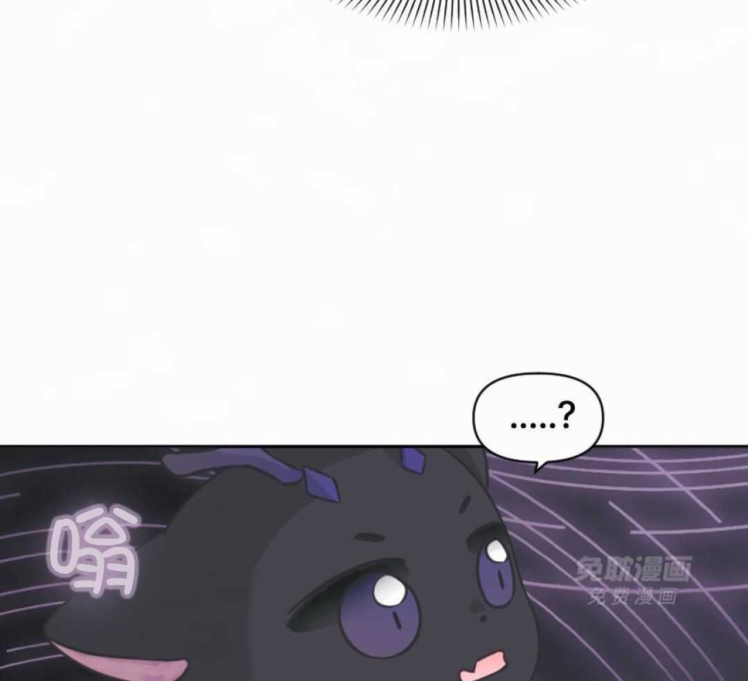 兔神的龙宝宝第73话图