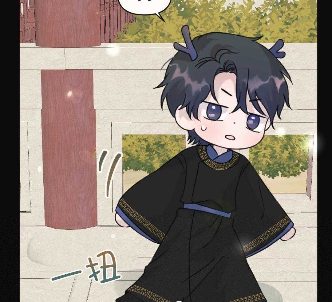 兔神的龙宝宝第75话图