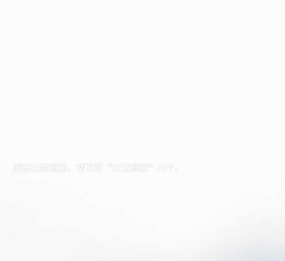 兔神的龙宝宝第76话图