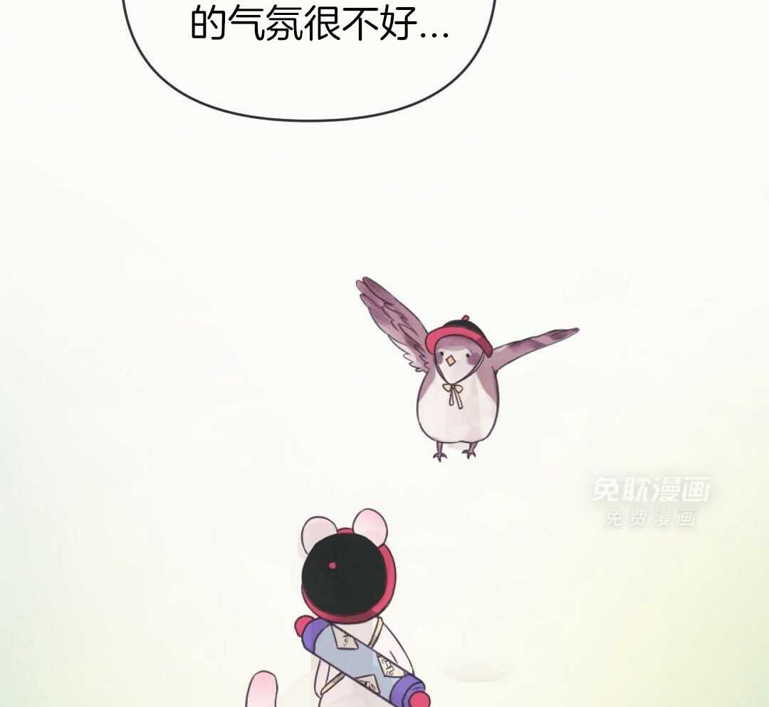 兔神的龙宝宝第8话图