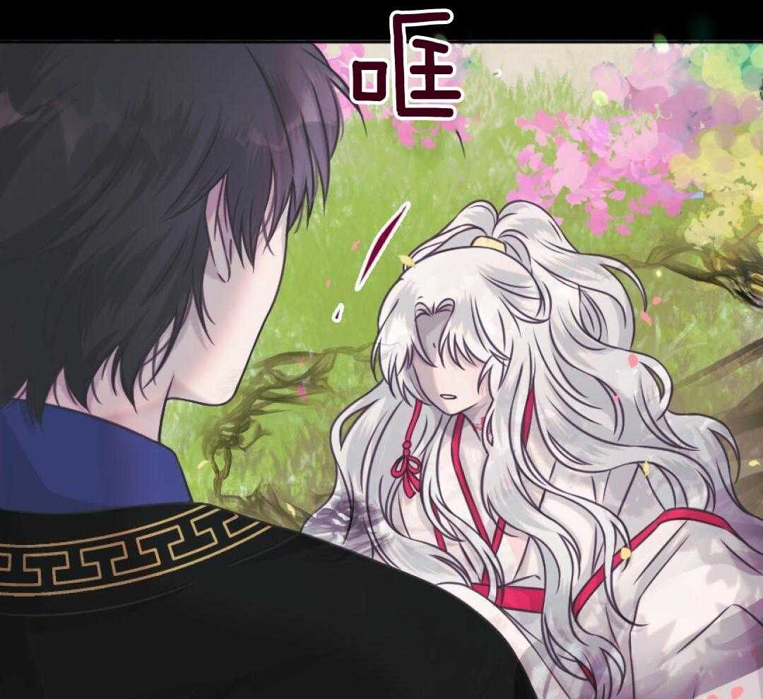 兔神的龙宝宝第82话图