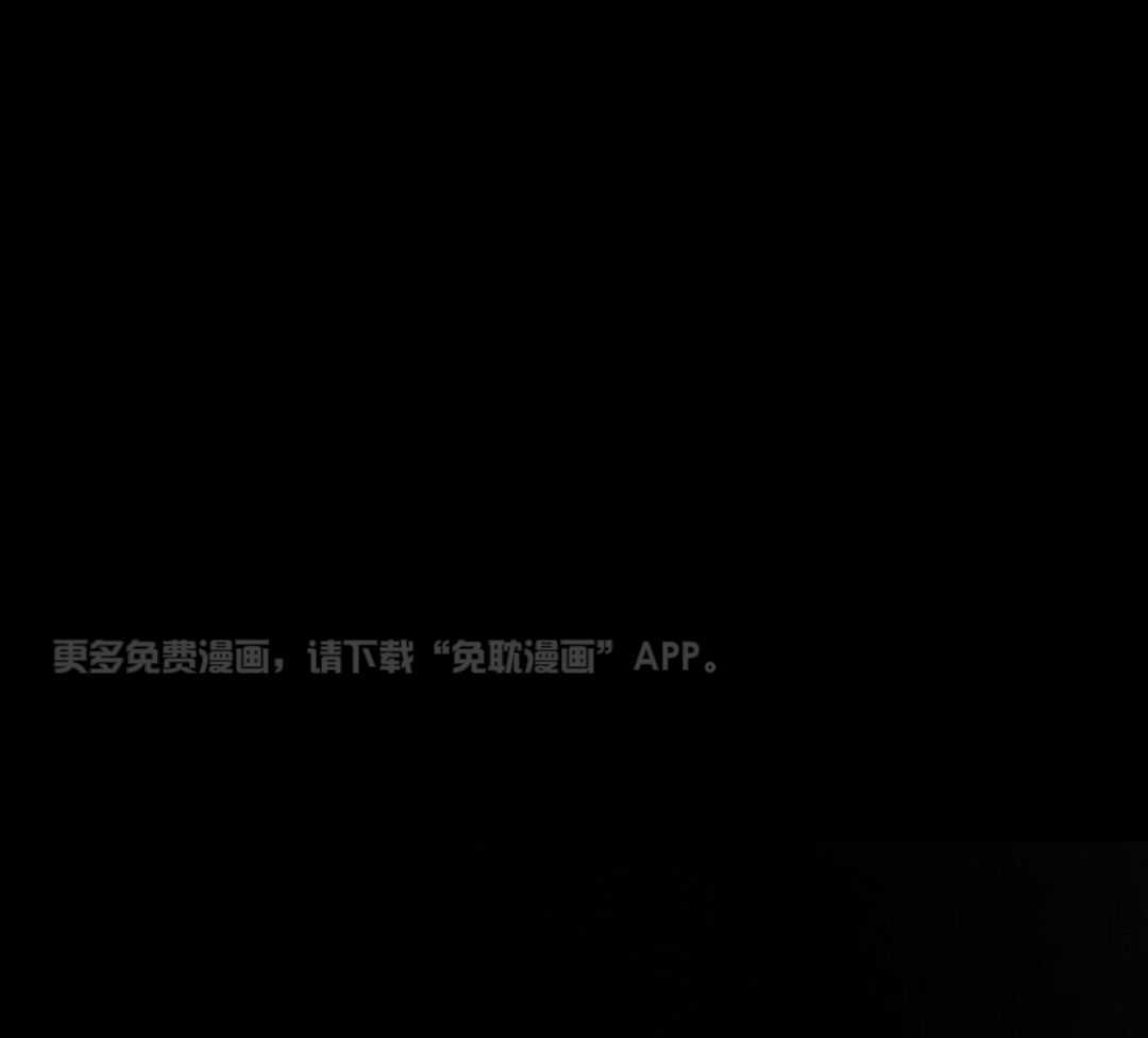 兔神的龙宝宝第84话图