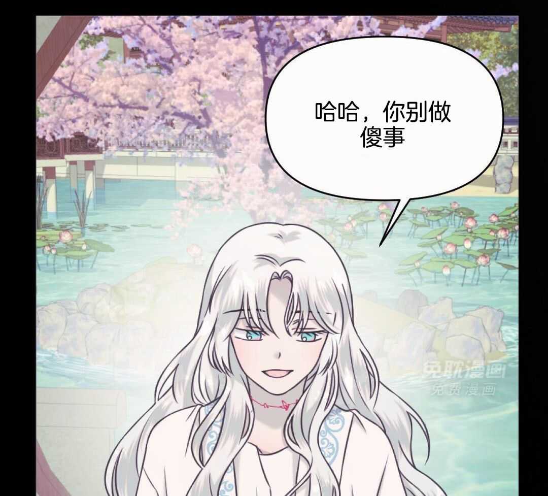 兔神的龙宝宝第84话图