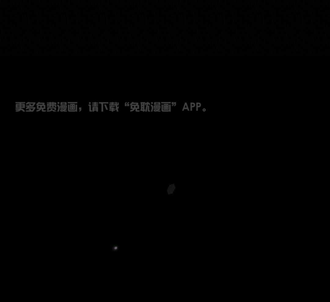 兔神的龙宝宝第84话图