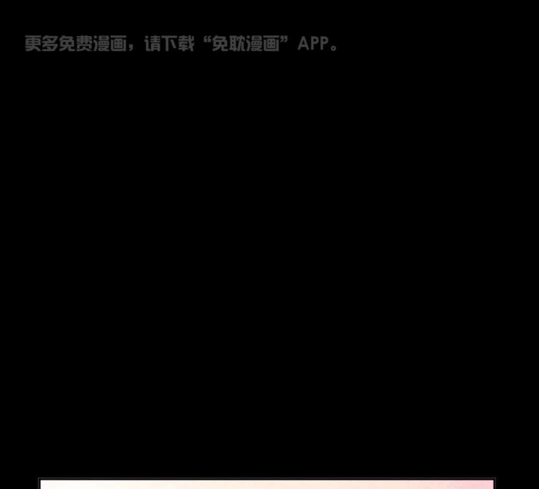 兔神的龙宝宝第86话图