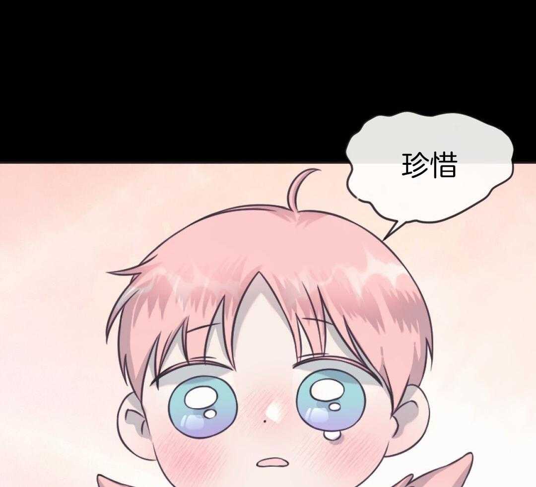 兔神的龙宝宝第86话图
