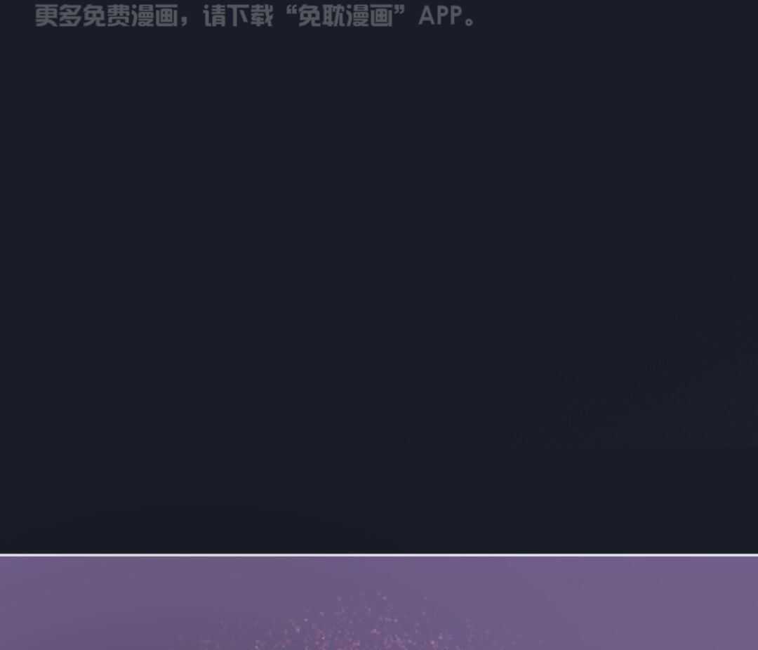 兔神的龙宝宝第9话图