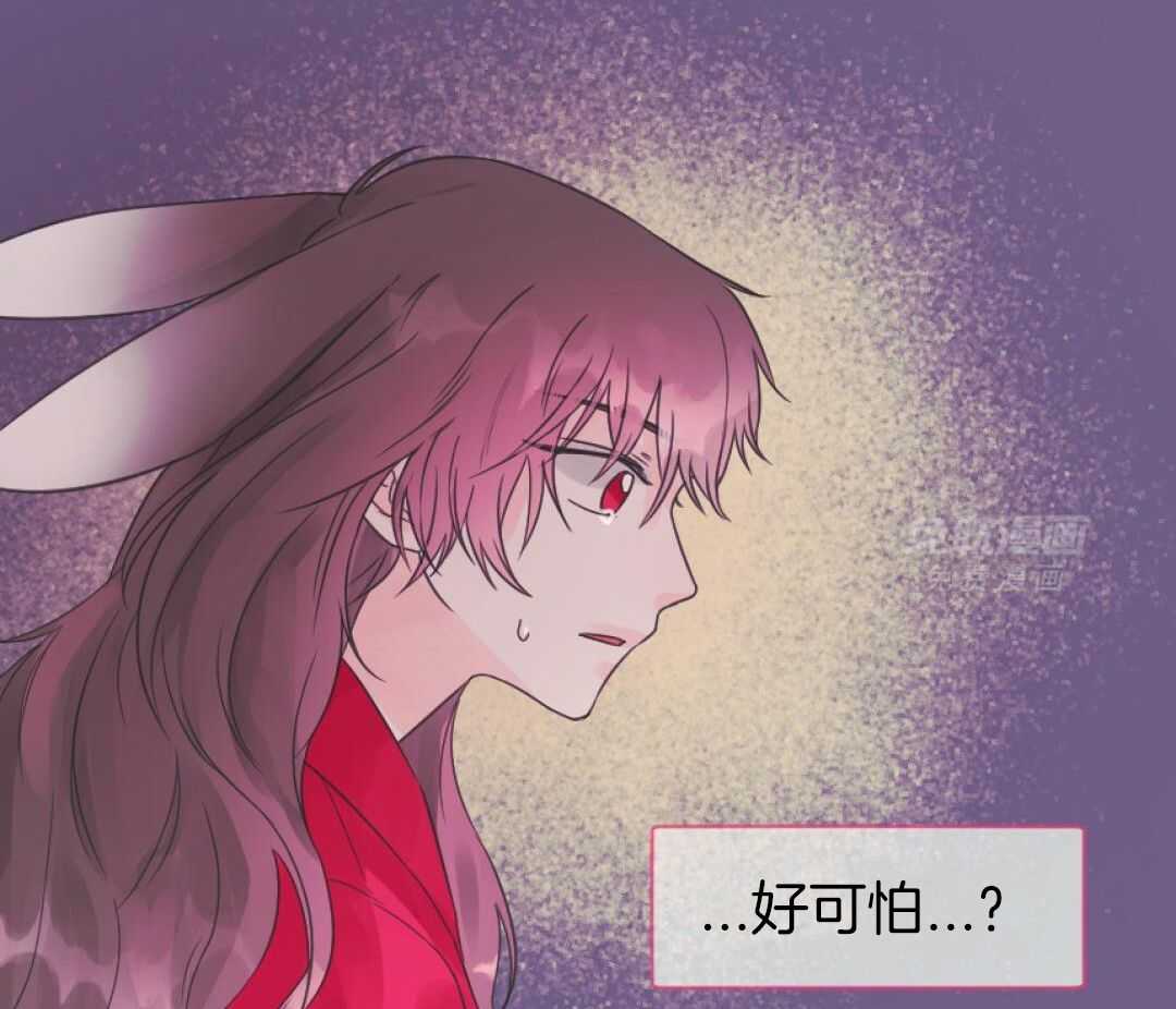 兔神的龙宝宝第9话图