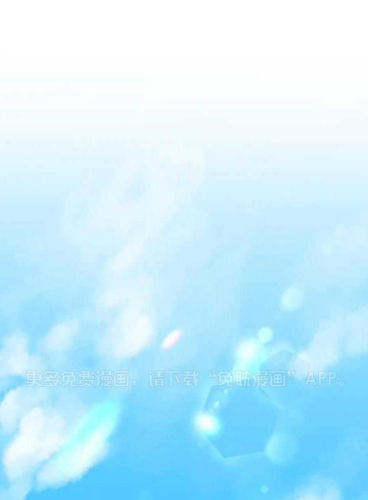 特殊爱好第1话图