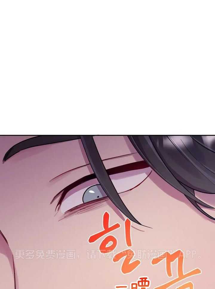 特殊爱好第10话图