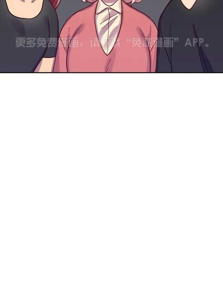 特殊爱好第10话图