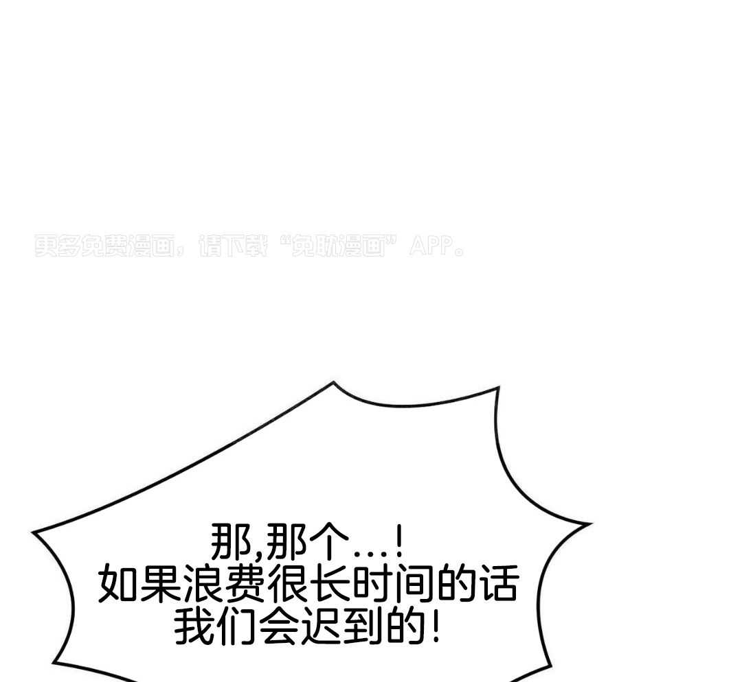 特殊爱好第13话图