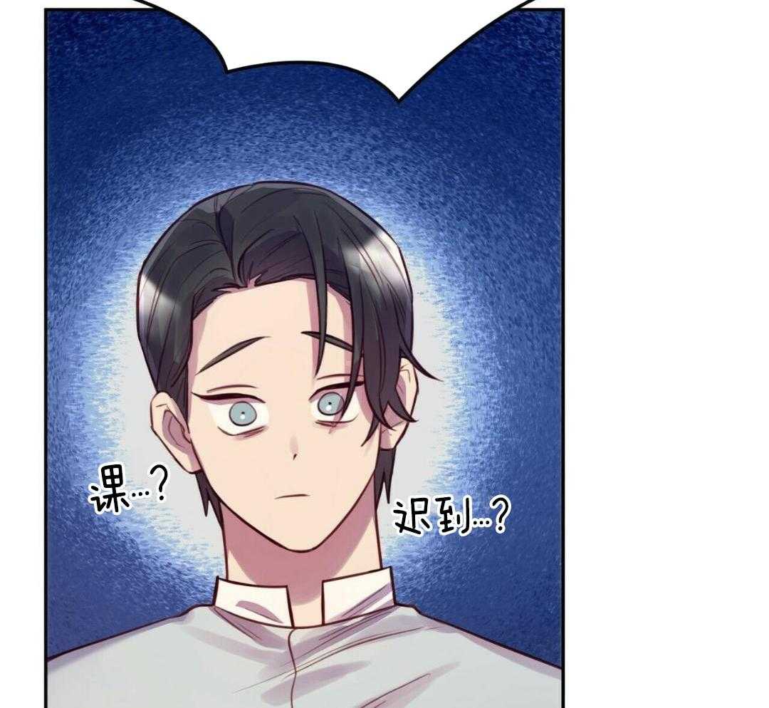 特殊爱好第13话图