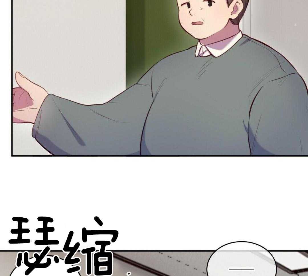 特殊爱好第14话图